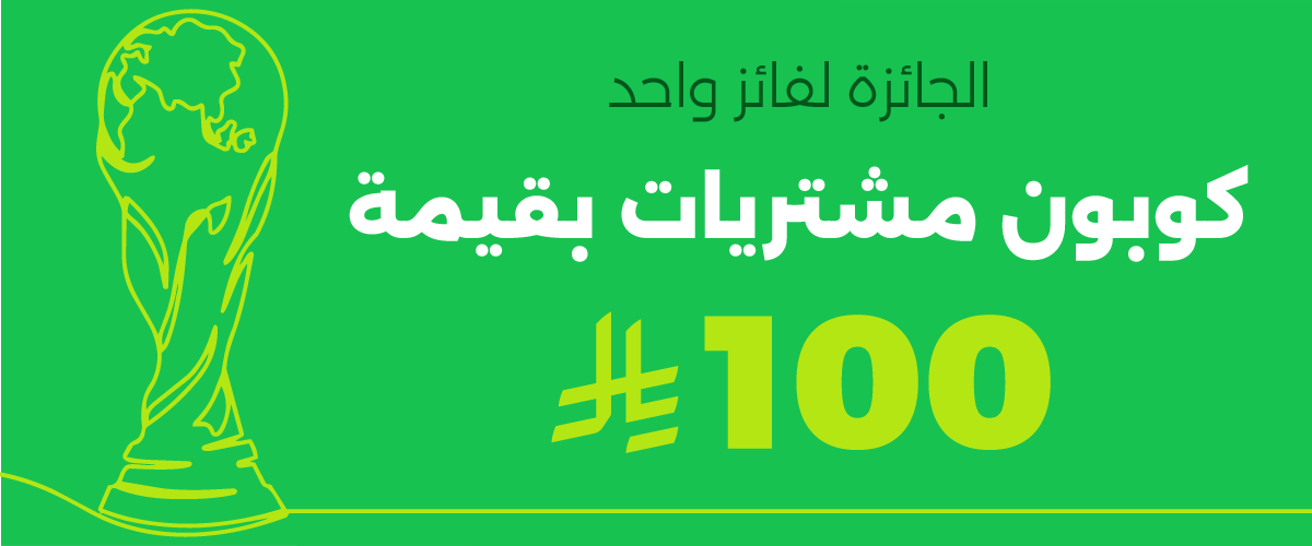 بنر الجائزة